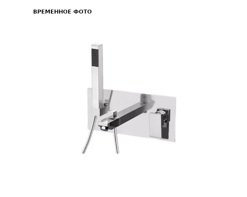 Смеситель для ванны Remer Q-Design на два потребителя, СМ, хром