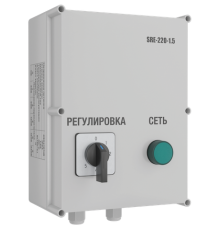 Регуляторы скорости SRE-220-1-5