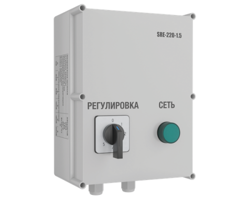 Регуляторы скорости SRE-220-10