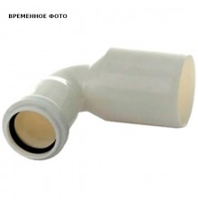 Переход эксцентрический угловой 90' D 50 x 32