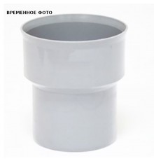 Патрубок приборный D 110