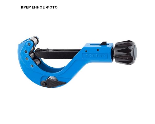 Труборез ЭКСПЕРТ-64 (6-64)