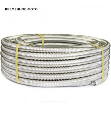 Труба гофр. из нерж. стали SS304 Stahlmann 40А, отожженная, 10м