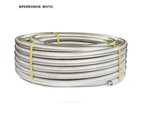 Труба гофр. из нерж. стали SS304 Stahlmann 40А, отожженная, 10м