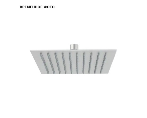 Верхний душ Remer 25x25 см, нерж. сталь