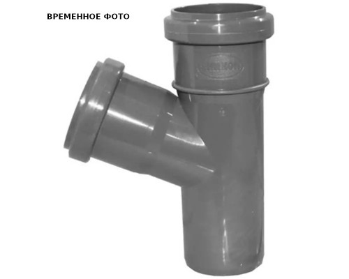 Тройник ПП D 032/032*67° Aquer