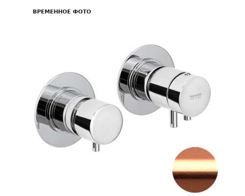 Смеситель для душа Remer X Style XT96RP встраиваемый с термостатом, 2 режима, цвет bruched copper