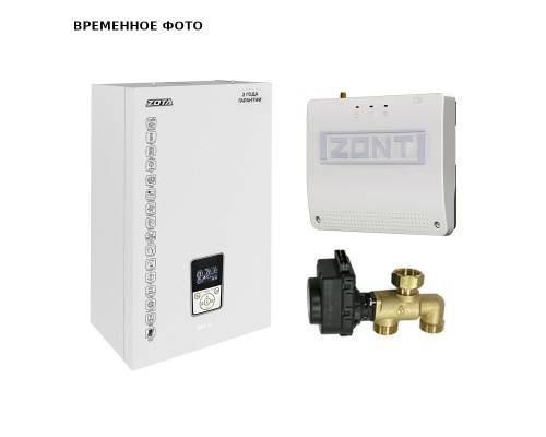 Миникотельная-SET МК-X 9кВт (клапан приоритета бойлера BPV, контроллер Smart 2.0 (c OpenTherm ZOTA)