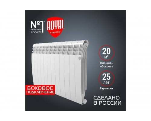 Радиатор Royal Thermo BiLiner 500 Bianco Traffico - 12 секц.