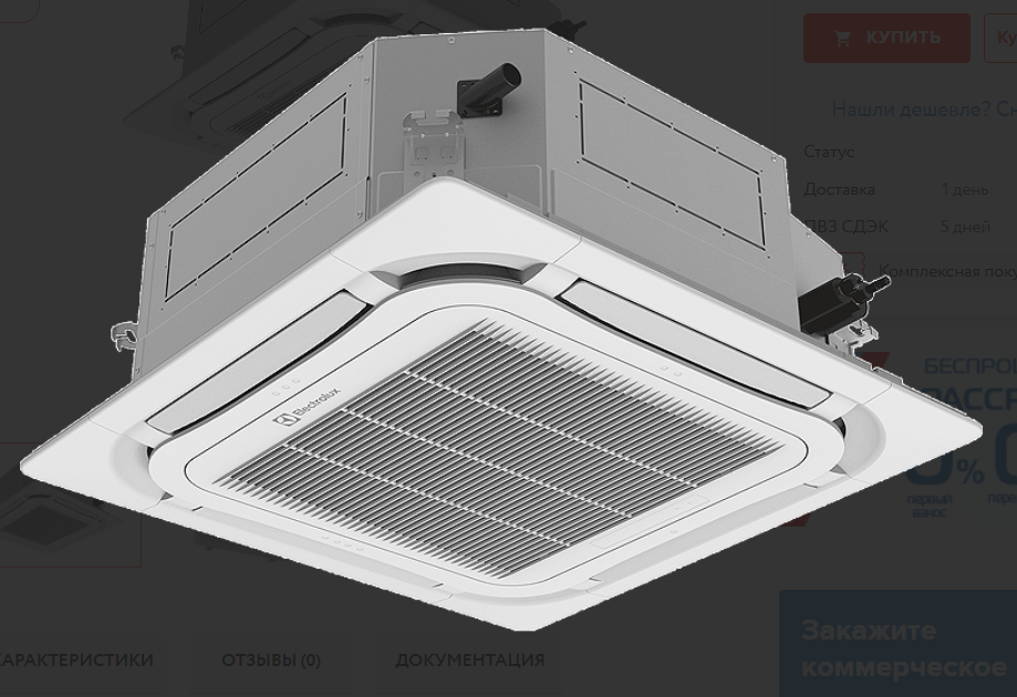 Внутренний блок кассетной split-системы Electrolux EACC/in-36H/UP4-DC/N8 инверторный НС-1481928