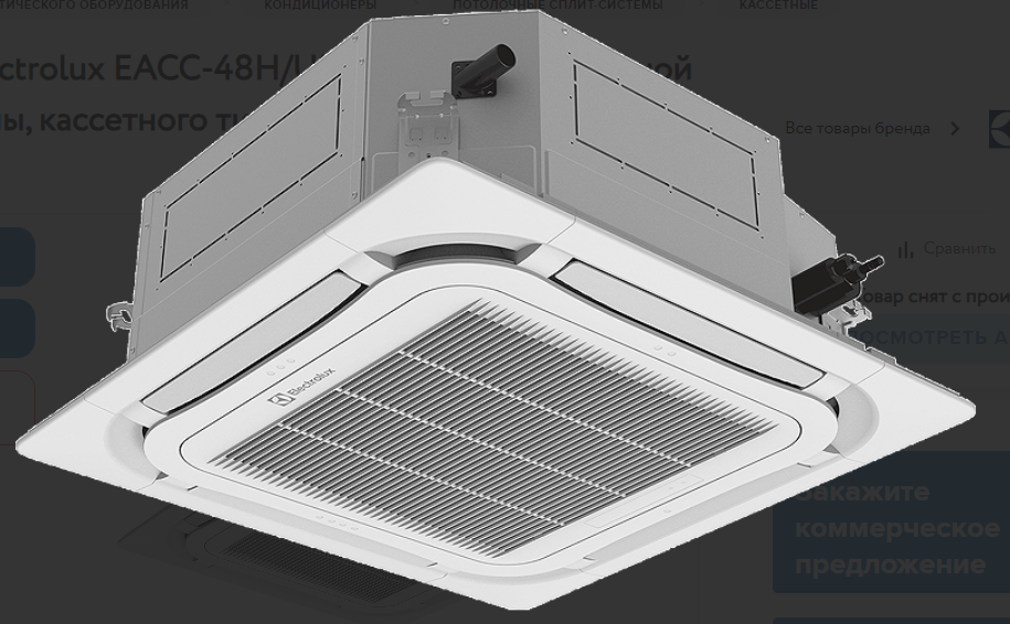 Внутренний блок кассетной сплит-системы Electrolux EACC/in-48H/UP4-DC/N8 инверторный НС-1481932