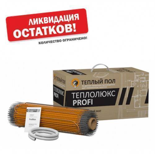 Нагревательный мат Теплолюкс ProfiMat 160-15.0 2400 Вт 15.0 кв. м 2099943