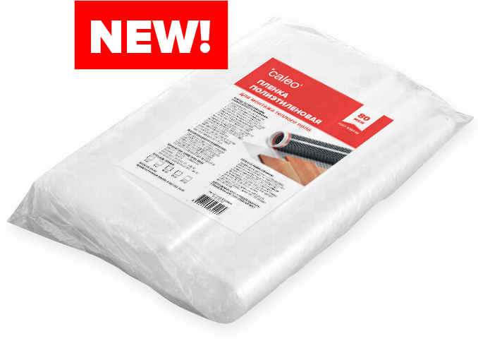 Пленка полиэтиленовая для теплого пола CALEO 80 мкм 15 м2 Пленка п/э 15