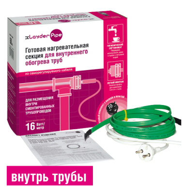 Комплект для обогрева внутри трубы Caleo xLayder Pipe EHL-16-10