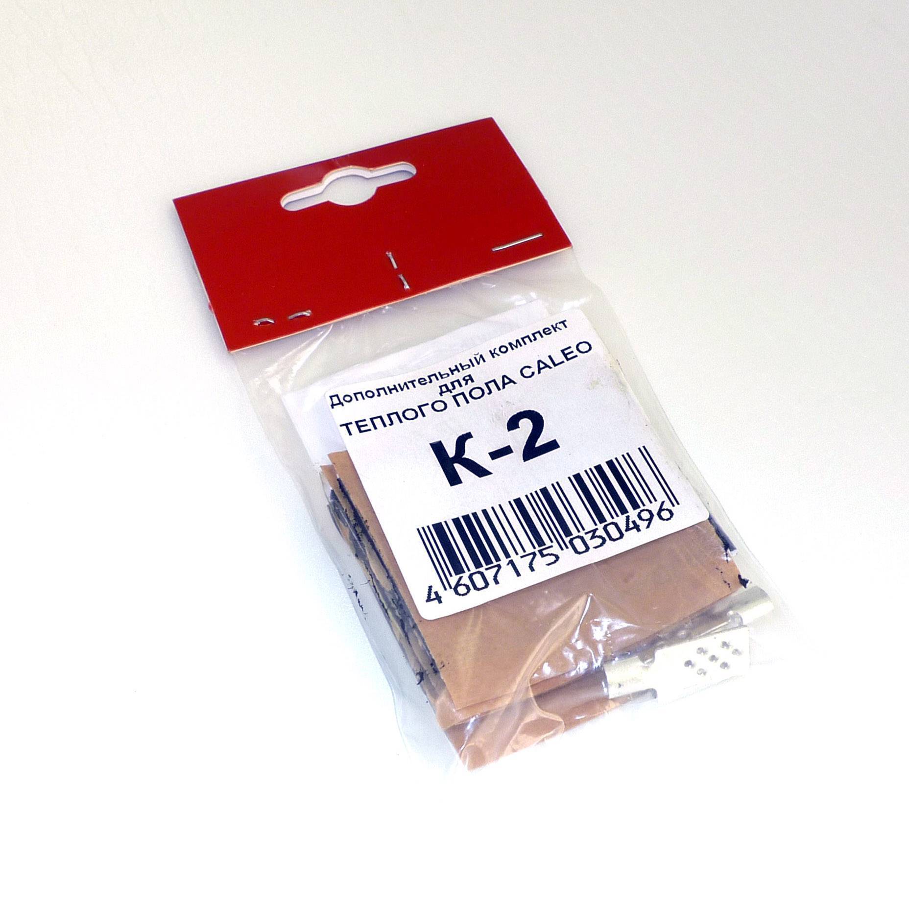 Монтажный комплект CALEO K2 для пленочного теплого пола