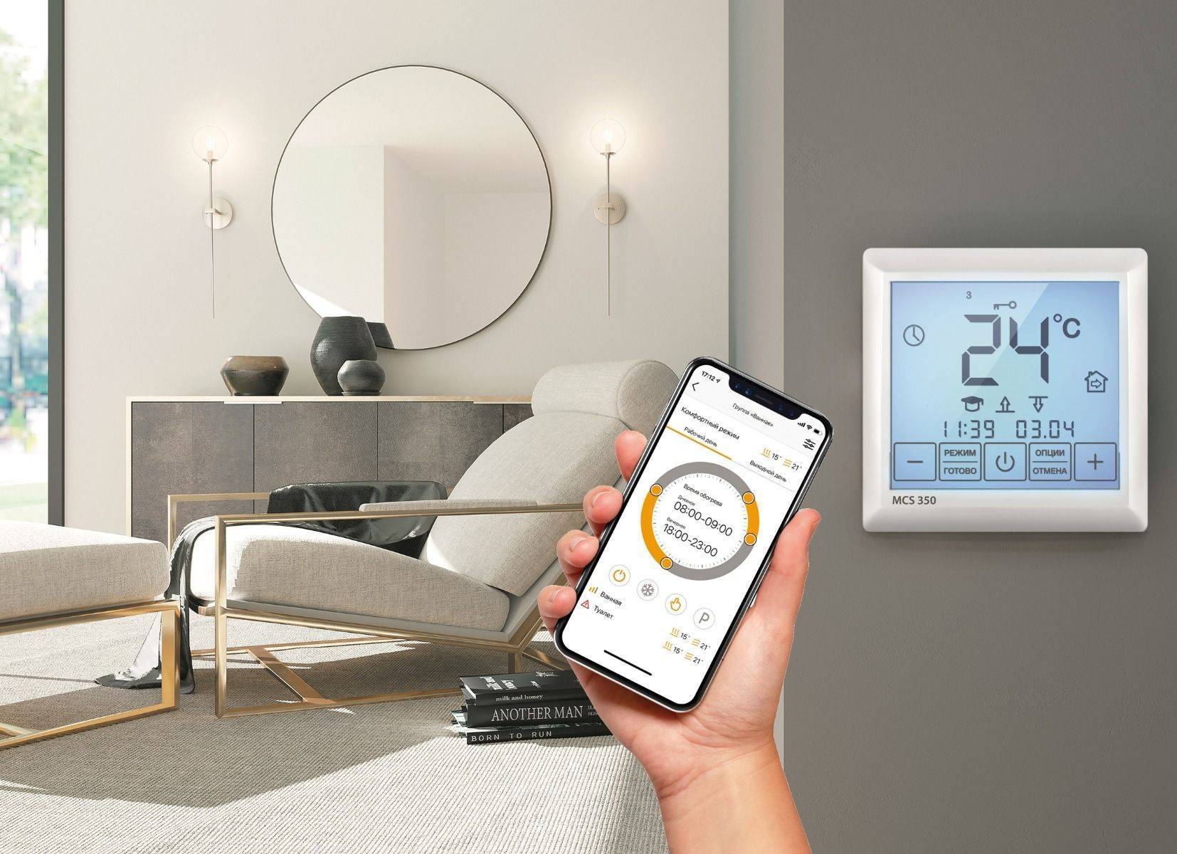 Терморегулятор программируемый Теплолюкс MCS 350 Wi-Fi белый 2265560