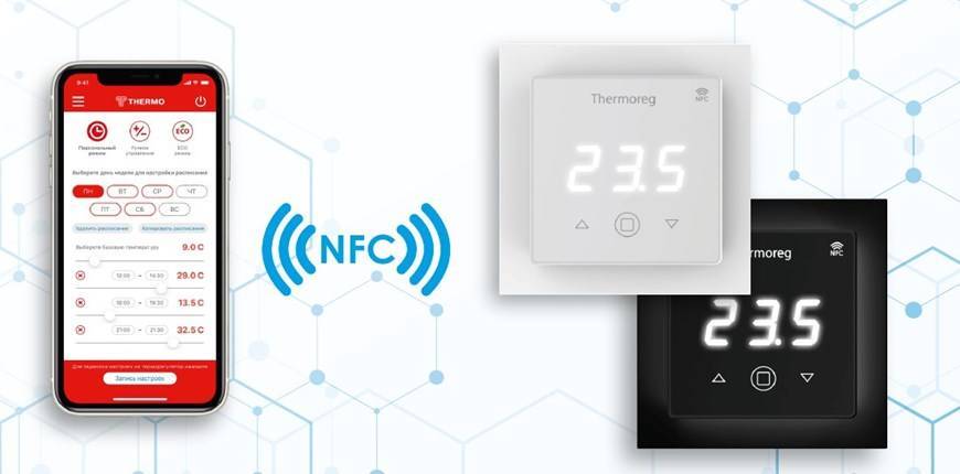 Терморегулятор для теплого пола Thermo Thermoreg TI-700 NFC White