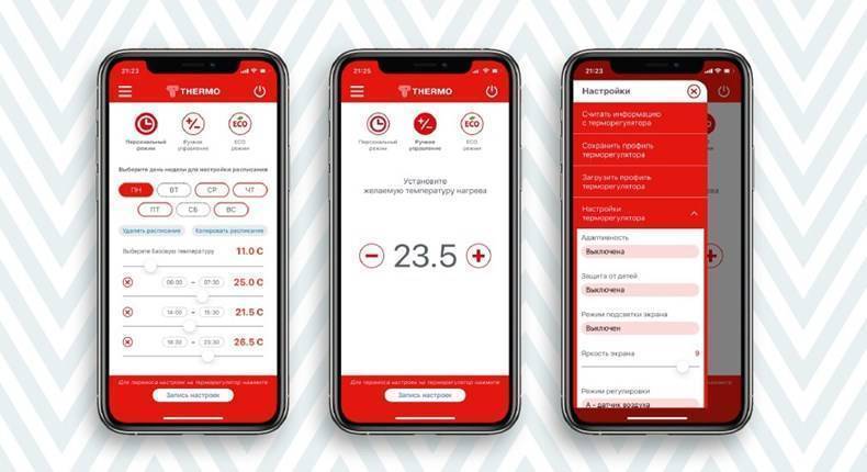 Терморегулятор для теплого пола Thermo Thermoreg TI-700 NFC White