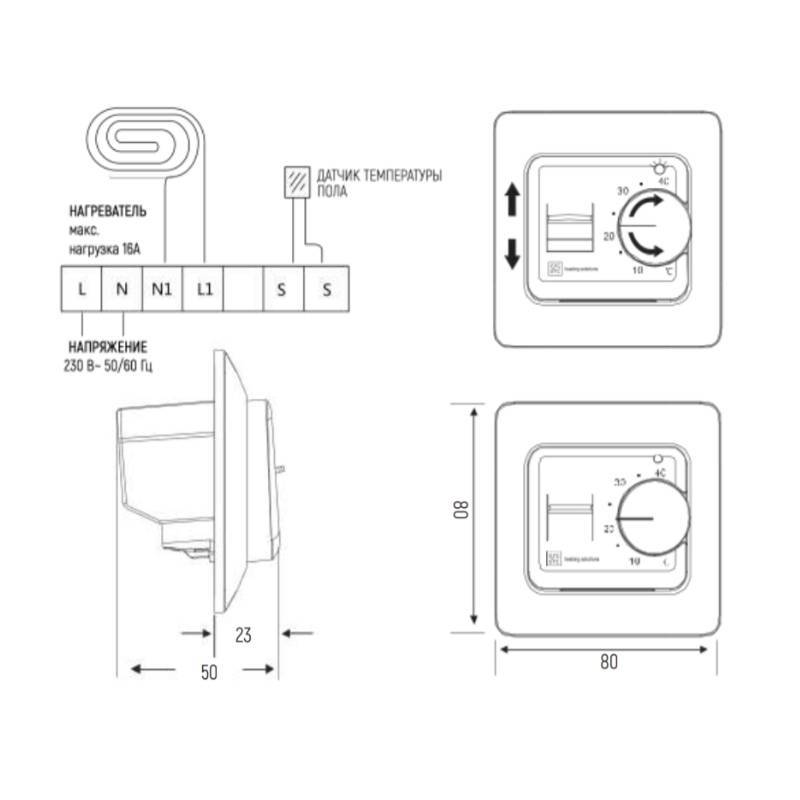 Терморегулятор электронный ERGERT FLOOR CONTROL 110 белый ETR11009010