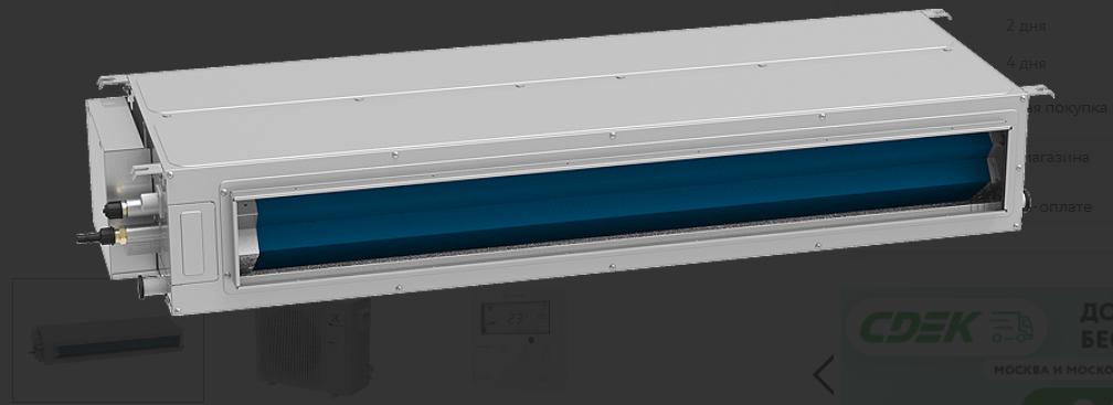 Внутренний блок канальной сплит-системы Electrolux EACD/in-18H/UP3/N3 НС-1235546