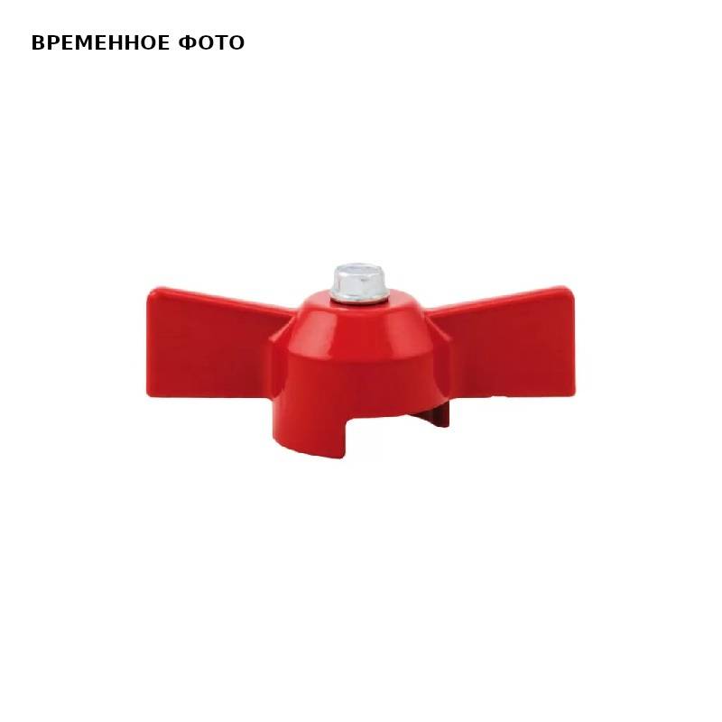 Ручка-бабочка ITAP №4 красная 087 4MIS