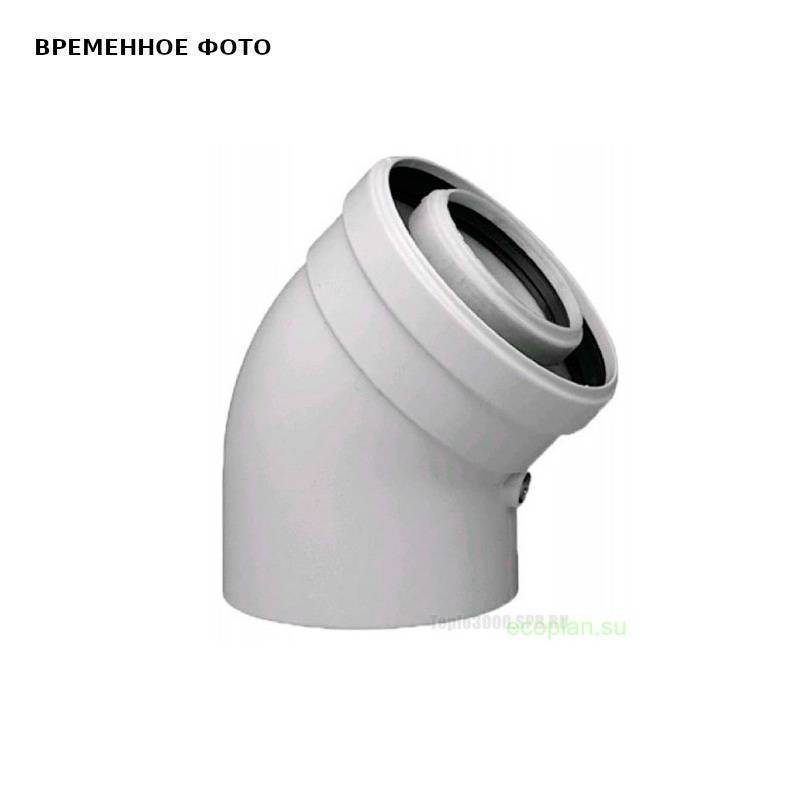 Колено дымохода коаксиальное Viessmann 45° 110/150 мм 100002354