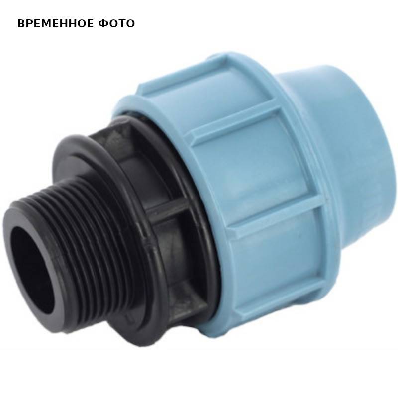 Муфта с внутренней резьбой Poelsan 63x1 1/2 для труб ПНД полипропилен 1004064006