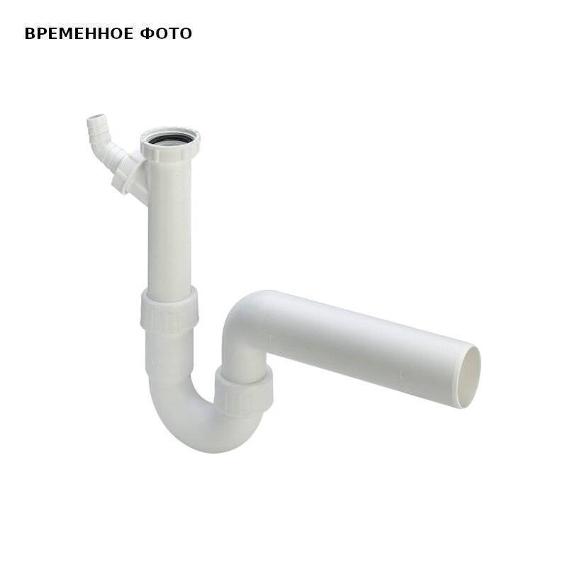 Сифон трубный Viega для мойки 1 1/2х50 мм со штуцером 102838