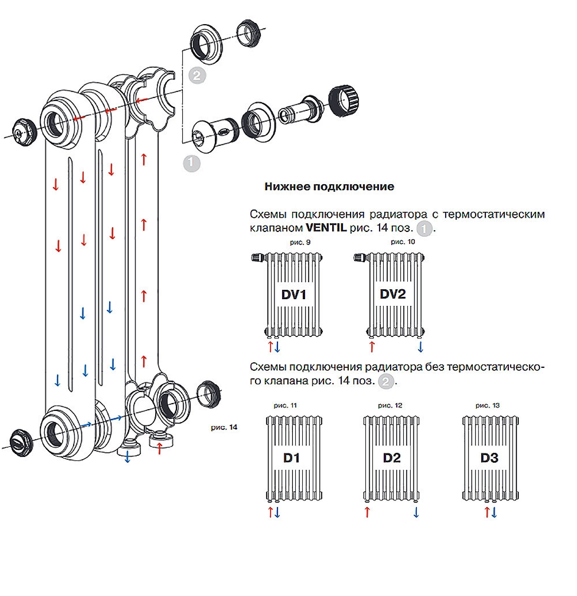 Радиатор трубчатый RIFAR TUBOG VENTIL 6 секций нижнее подключение Антрацит TUB -06-DV1-AN
