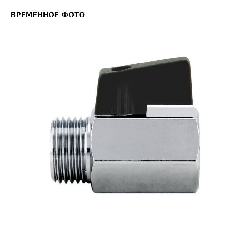 Кран шаровой мини General Fittings MINI НВ 3/4 126 3/4N