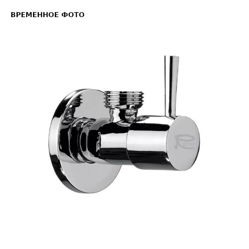 Вентиль угловой Remer 128L G 1/2 x 1/2 хром 128L1212