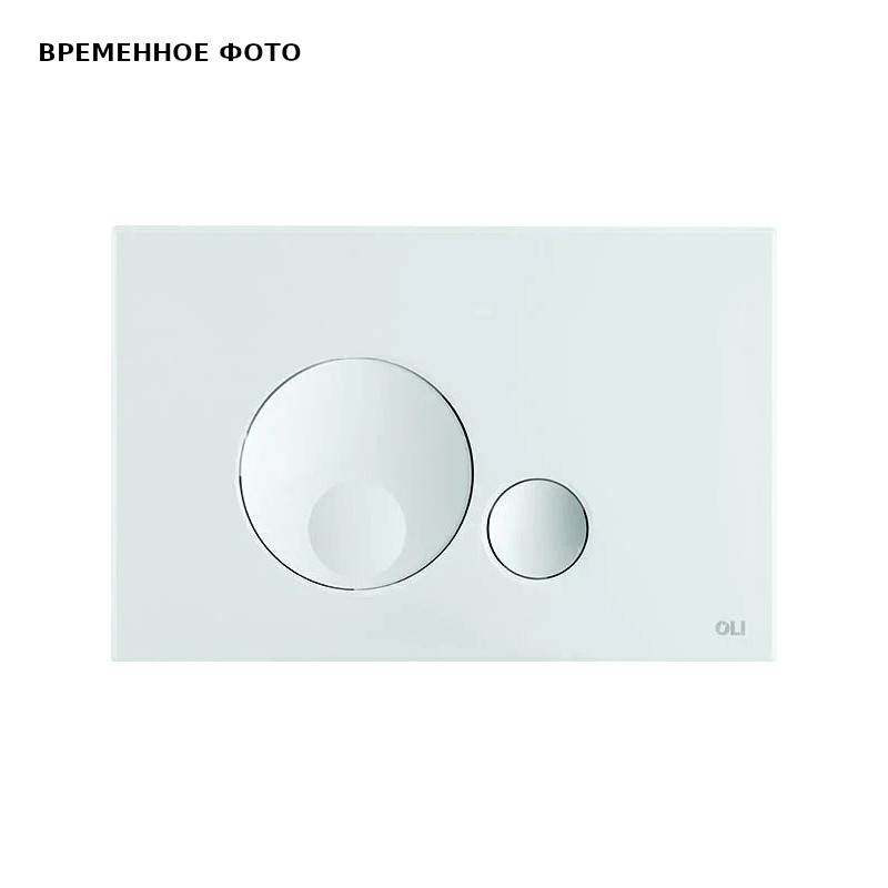 Кнопка смыва OLI GLOBE белый 152949