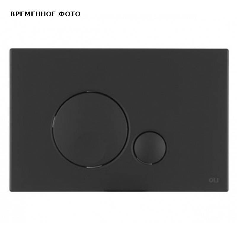Кнопка смыва OLI GLOBE черный soft touch 152952