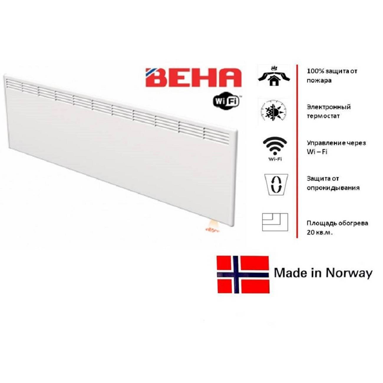 Конвектор электрический Beha PV20 Wi-Fi 2000 Вт PV20