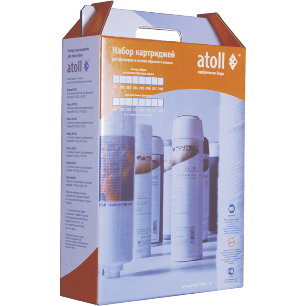 Набор картриджей префильтров atoll №202 STDA для систем A-575/A-550/A-560 202 STDA