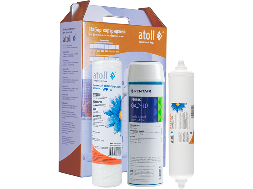 Набор картриджей atoll №207 STD для систем A-4400 №207 STD