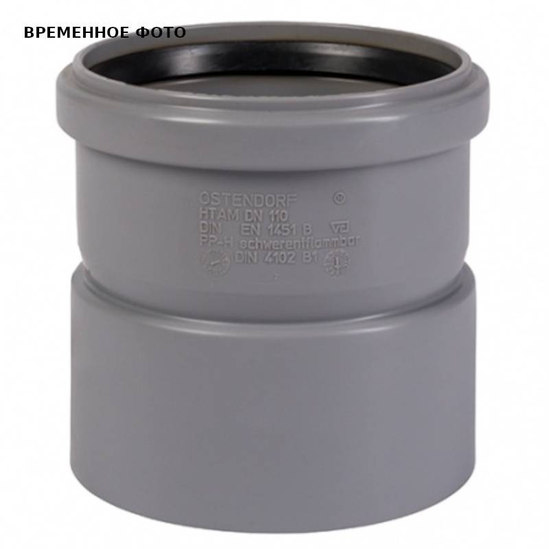 Муфта насадная Ostendorf HT 75 мм 113810