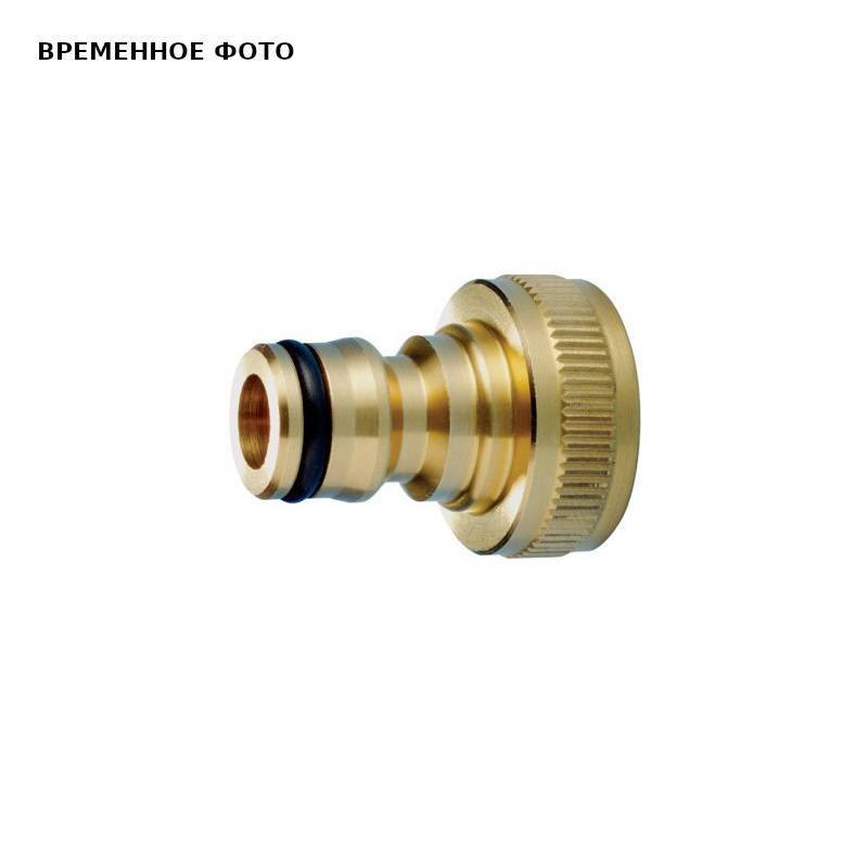 Переходник для крана REHAU 1 (33.3 мм) латунный 243409