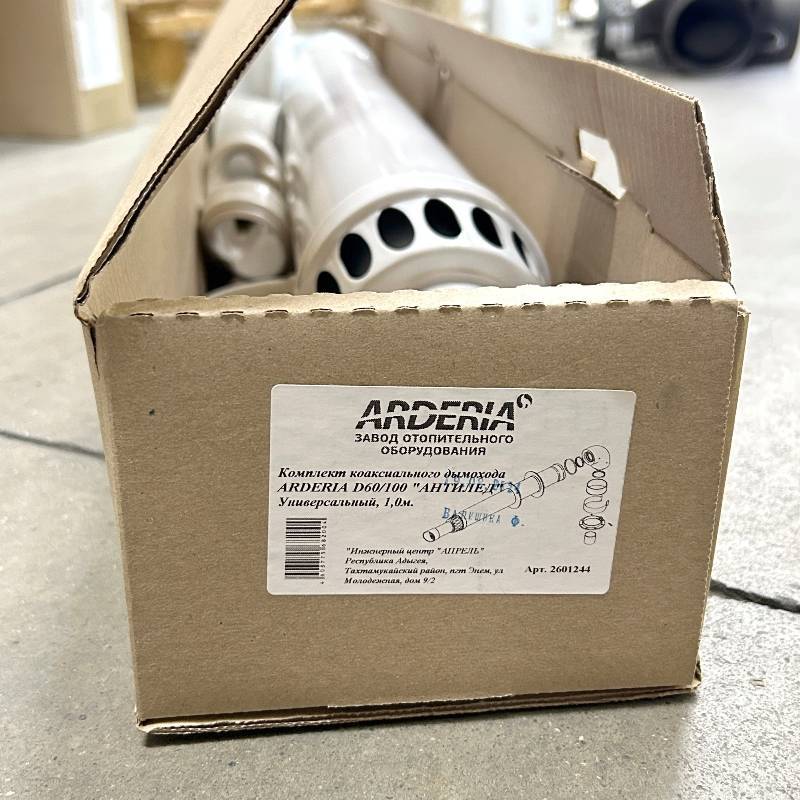 Комплект коаксиального дымохода ARDERIA Антилед 60/100 мм 1 м 2601244