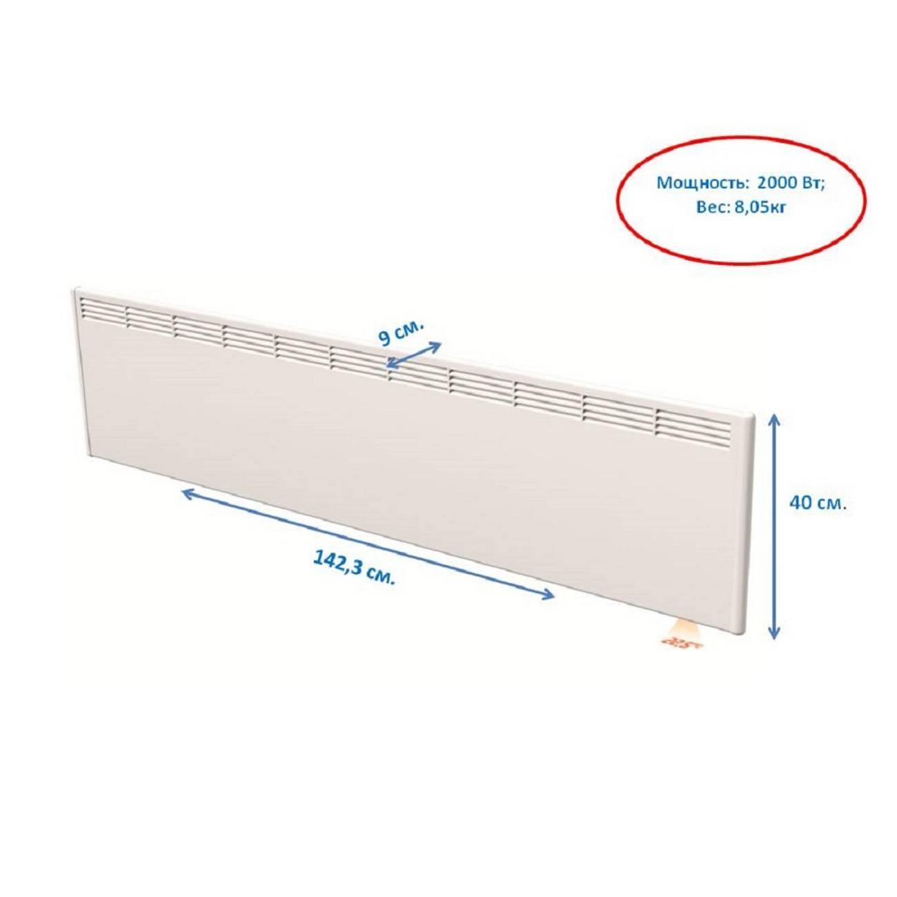 Конвектор электрический Beha PV20 Wi-Fi 2000 Вт PV20