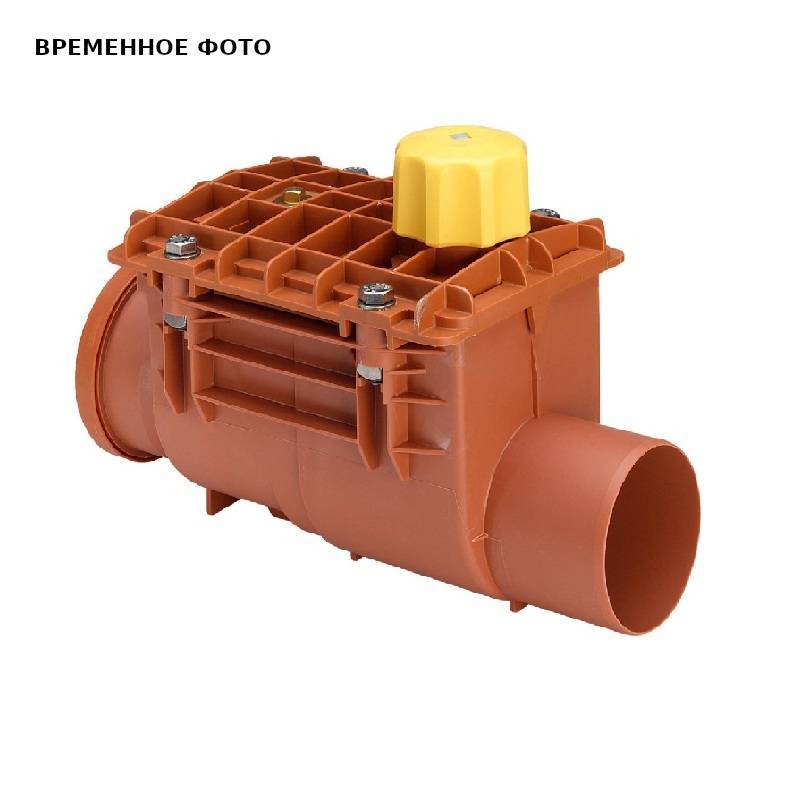 Клапан обратный канализационный Kessel Grundfix DN 100 305376