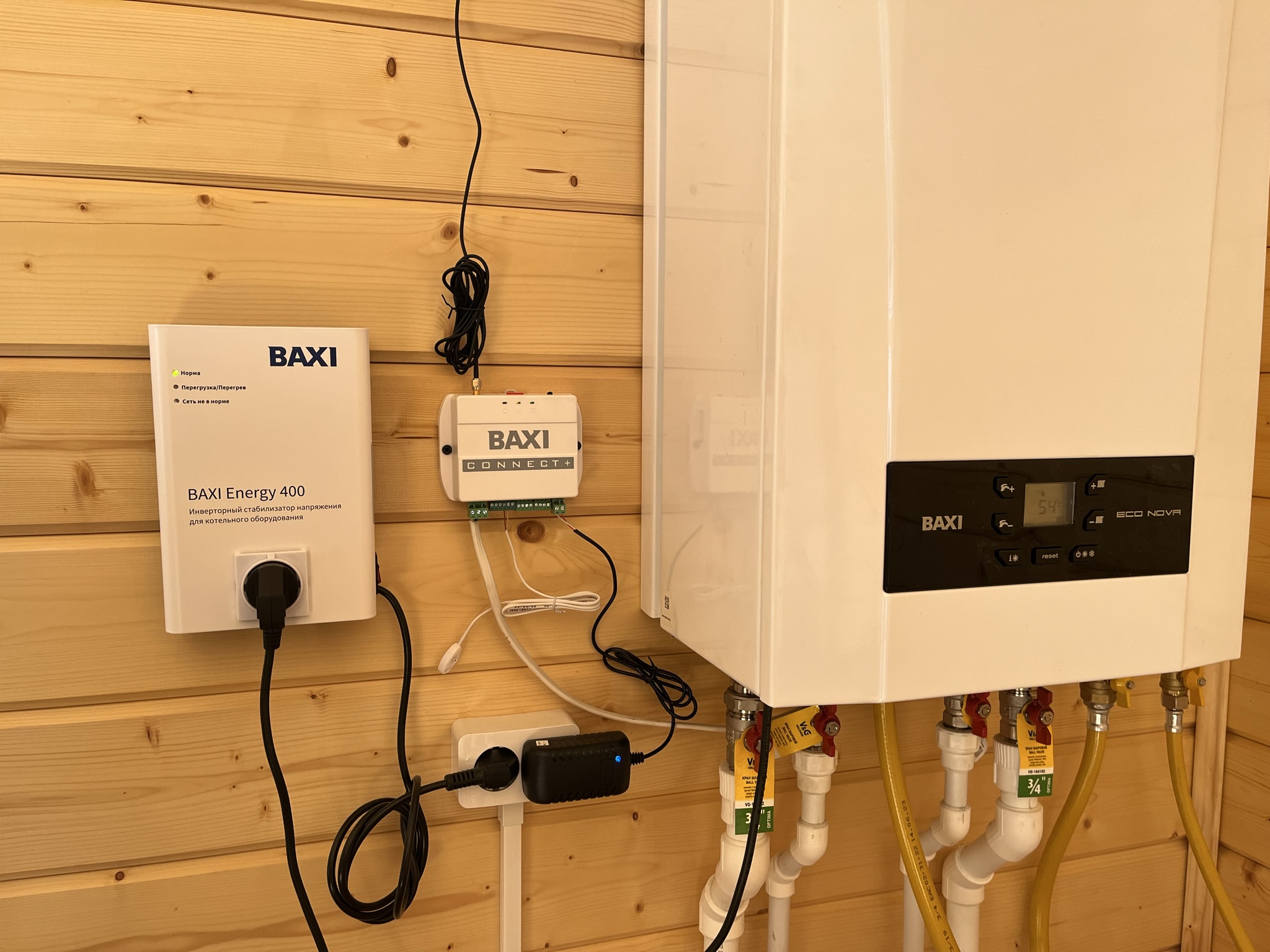 Контроллер Baxi CONNECT+ ML00005590