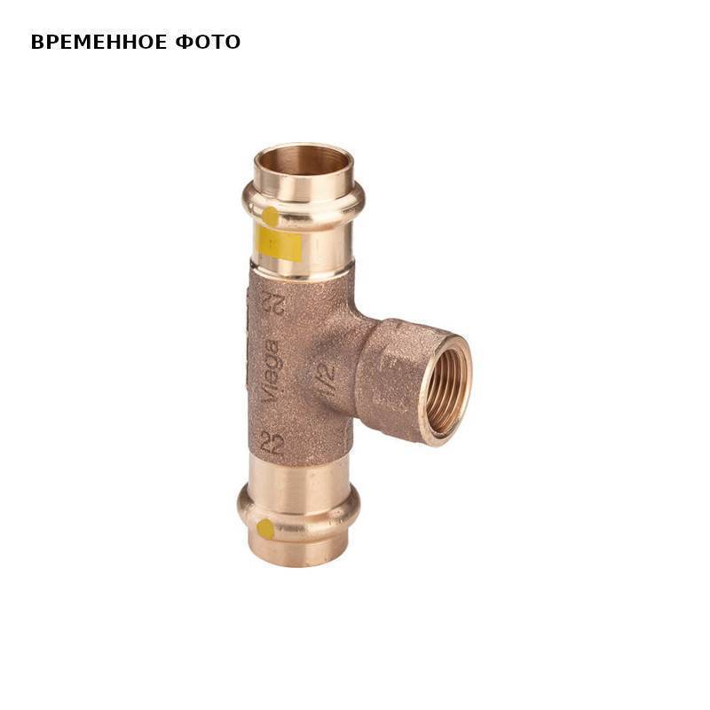 Тройник пресс Viega Sanpress G 42х1/2х42 мм ВР бронза SC-Contur 352776
