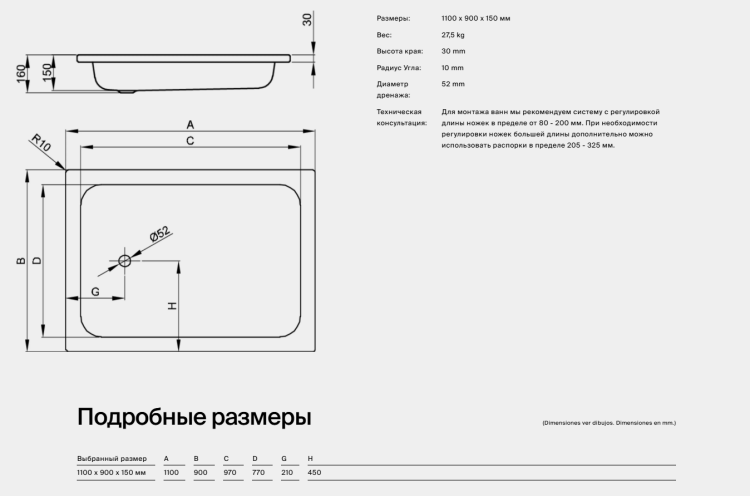 Душевой поддон Bette BetteQuinta 1100x900x150 мм белый 8650-000 Z57