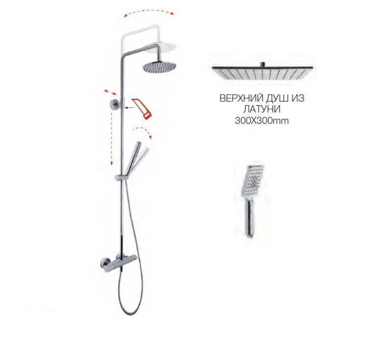 Душевая стойка Fima Carlo Frattini Shower column хром F4905Q3010CR