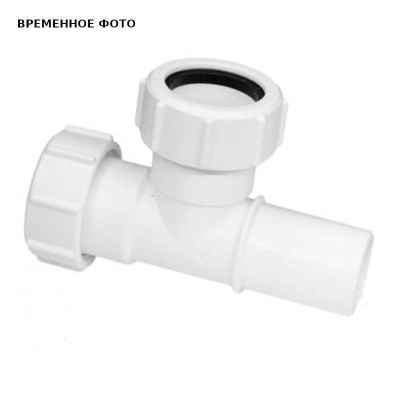 Тройник компрессионный Poelsan 40х40х40 мм 40F-WH