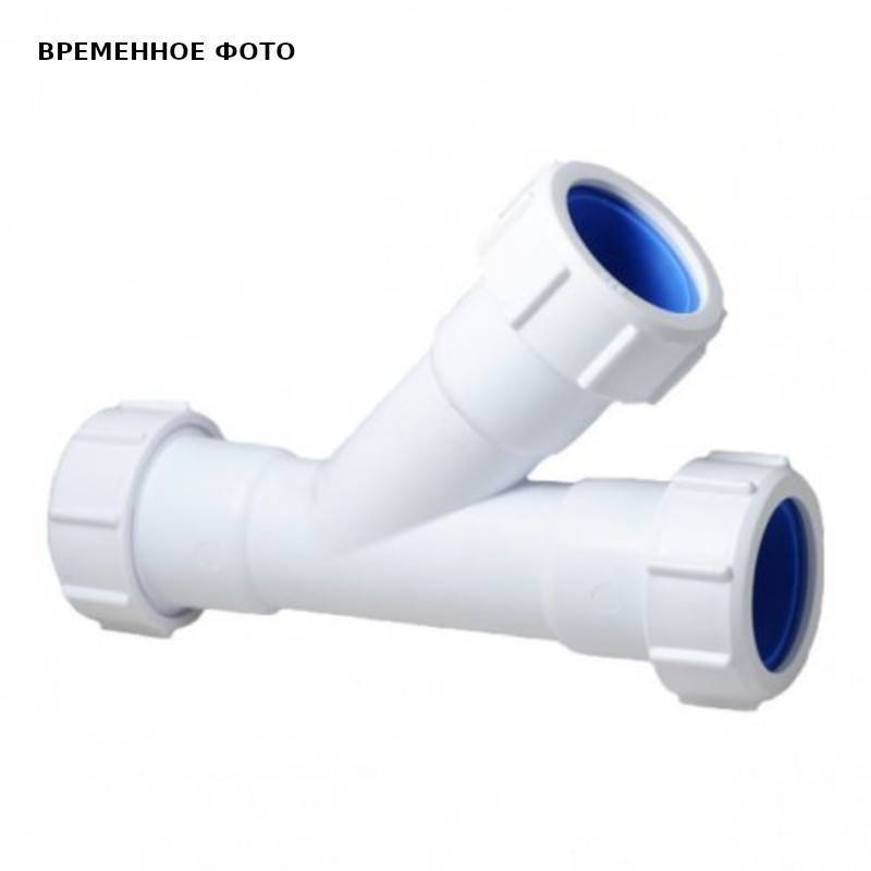 Тройник косой компрессионный Jimten 40x40x40 мм белый 40Y-WH