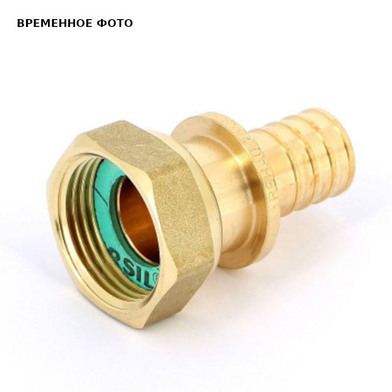 Переходник с накидной гайкой REHAU RAUTITAN RX+ 32-G 1 1/4 14563421001