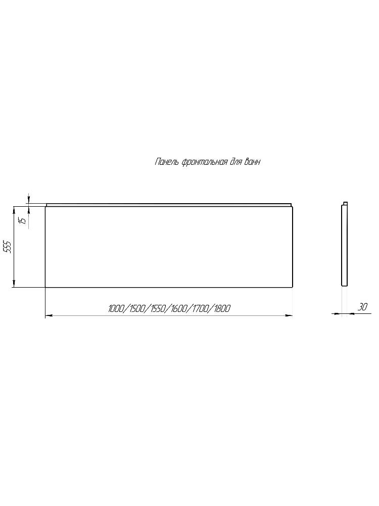 Экран фронтальный Triton 150 см универсальный EKR-F0000105