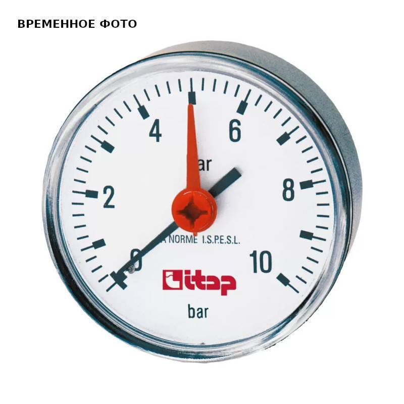 Манометр аксиальный Watts F+R828 63 мм 10 бар 1/4 483B014